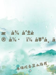 授徒就變強，女帝主動拜我為師